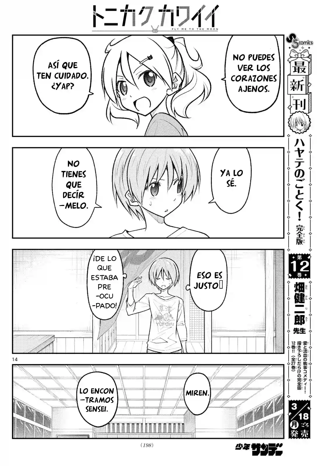 manga-img