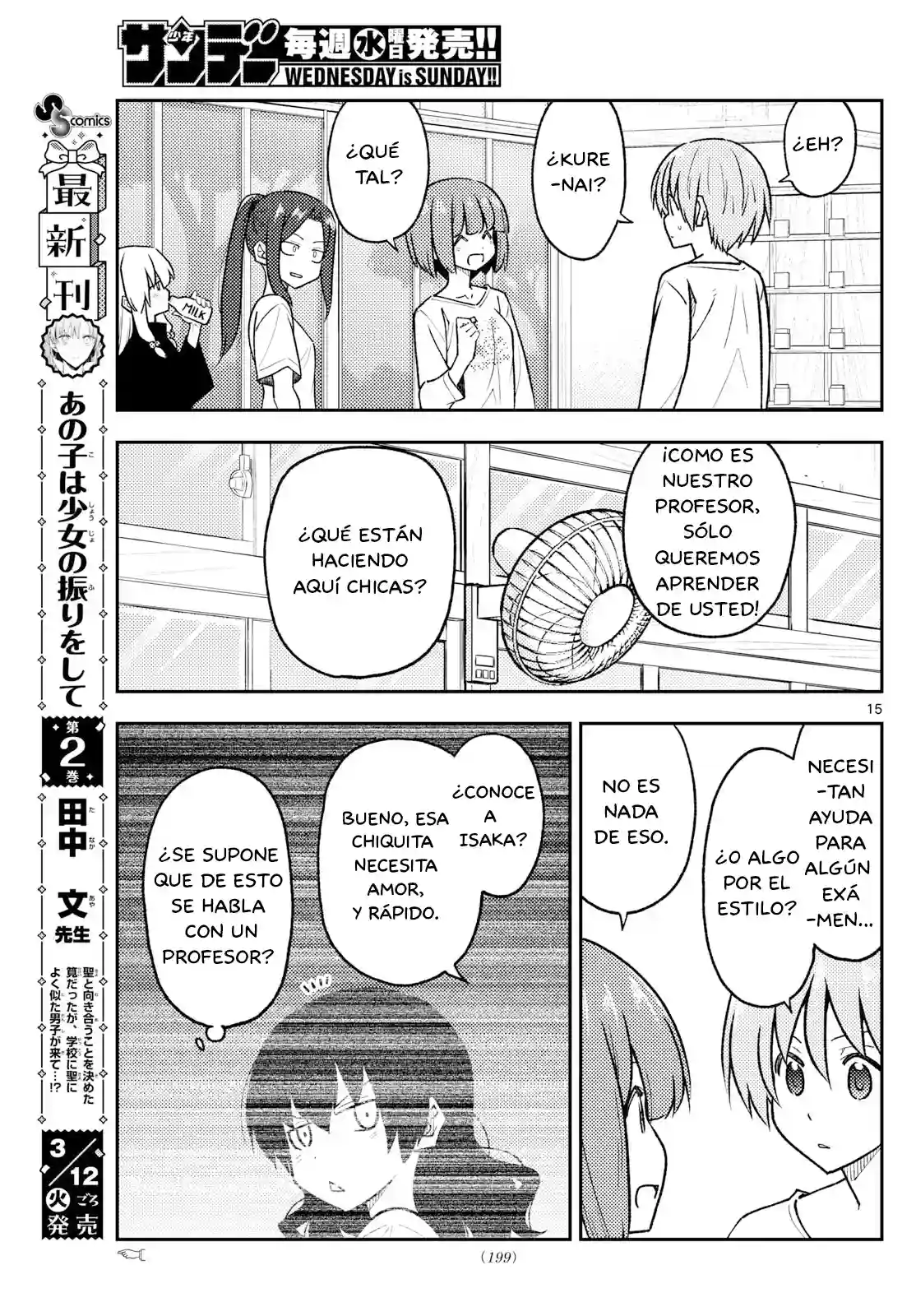 manga-img