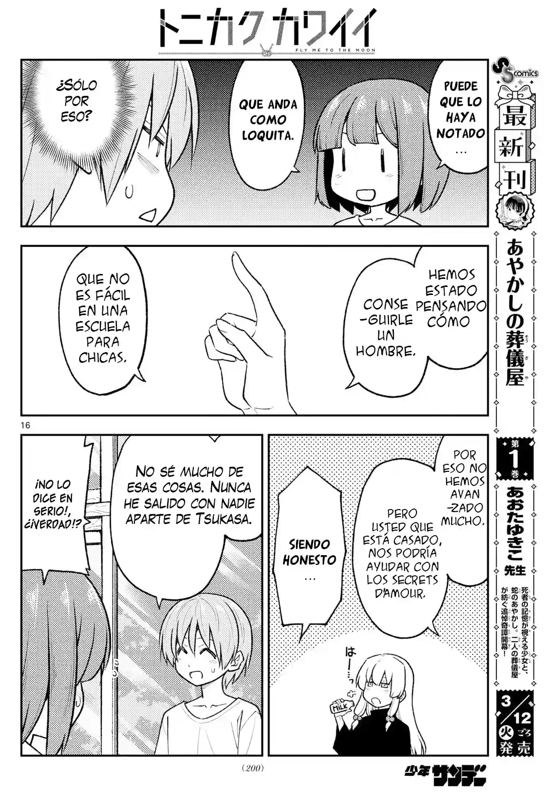 manga-img