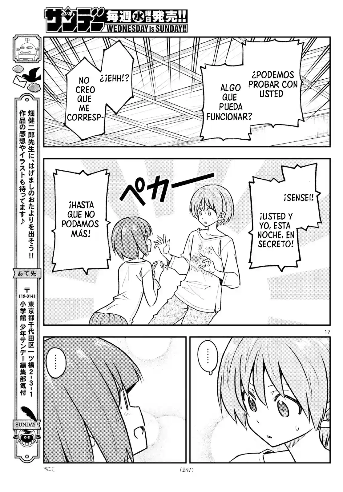 manga-img