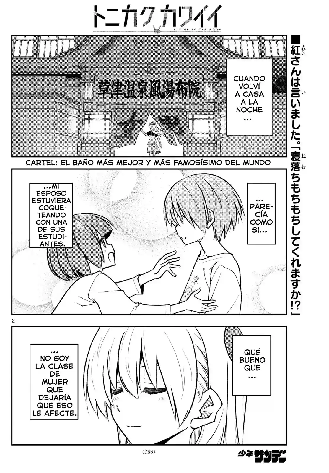 manga-img