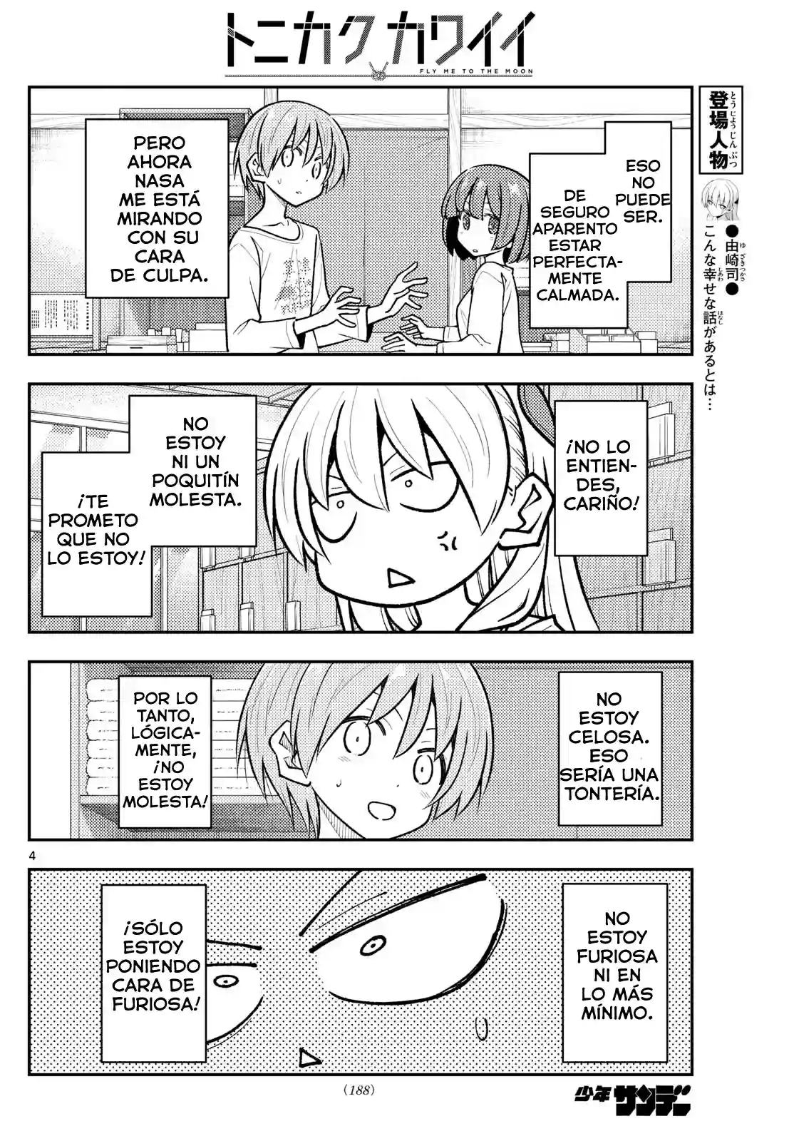 manga-img