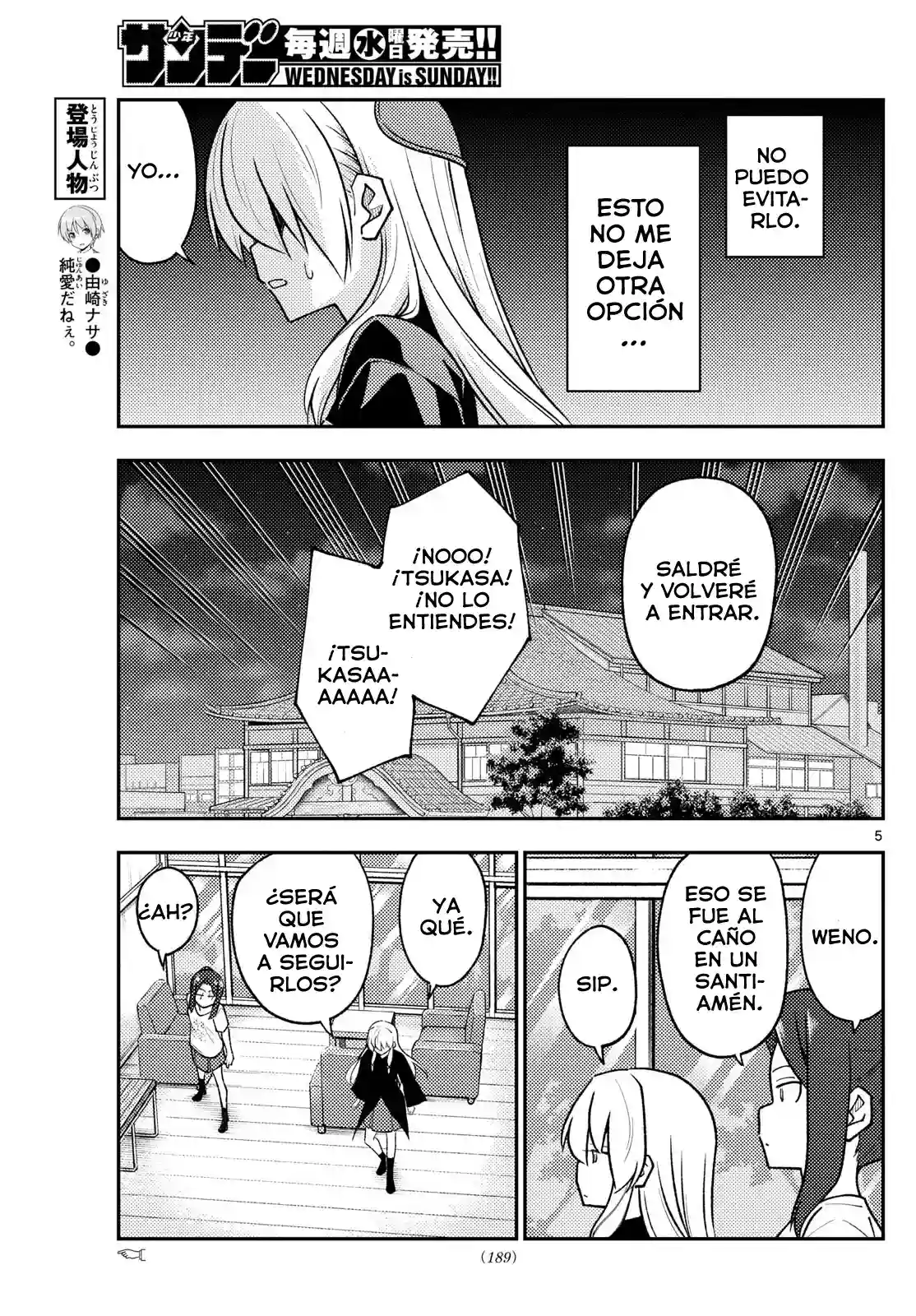 manga-img
