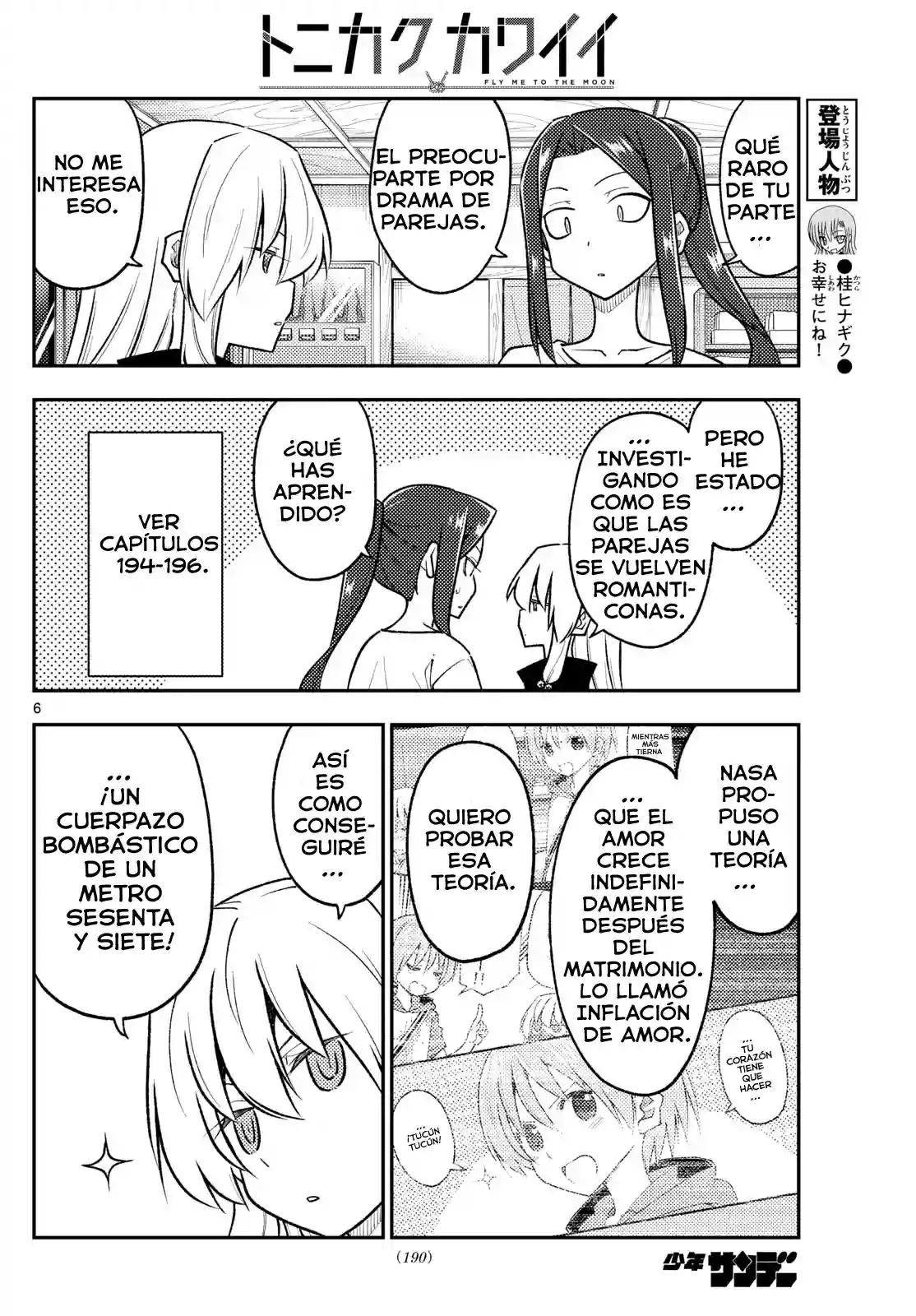 manga-img
