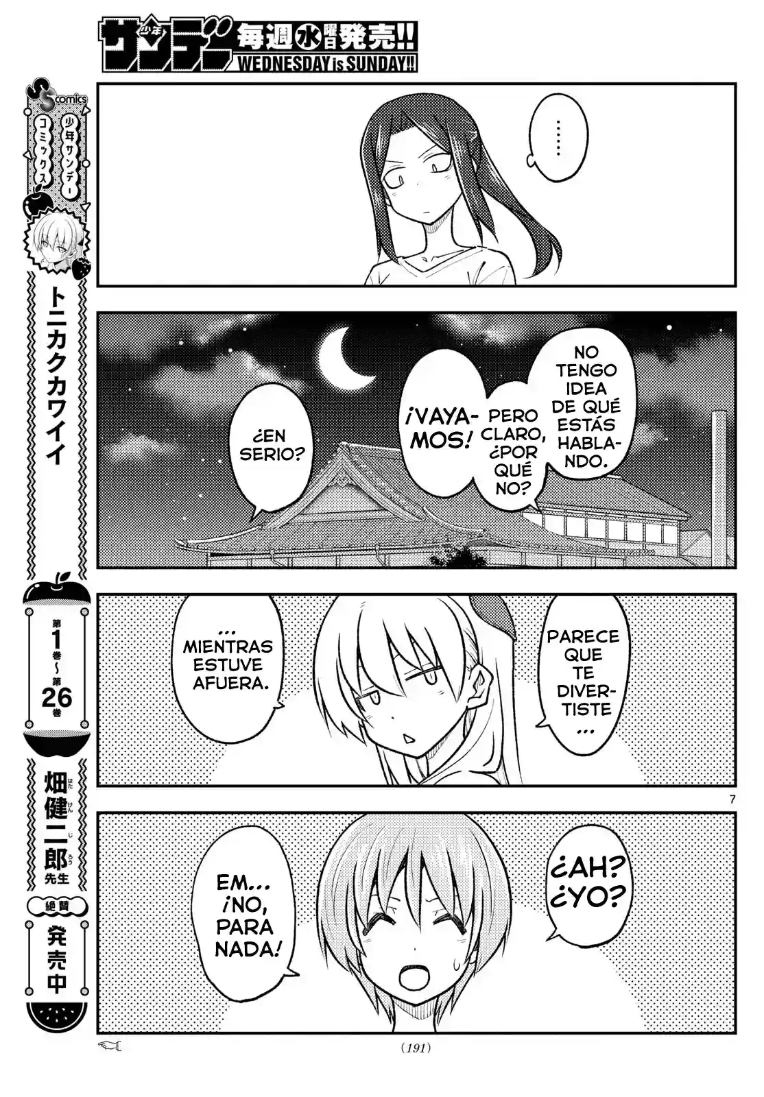 manga-img