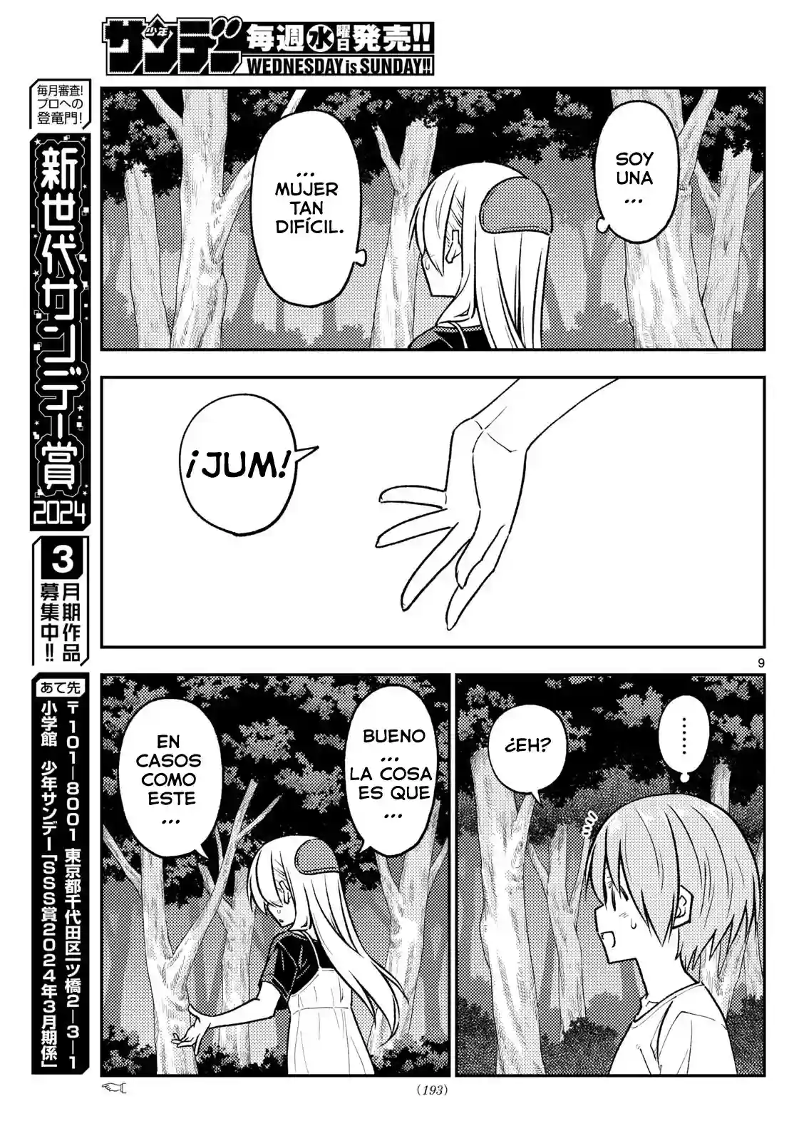 manga-img