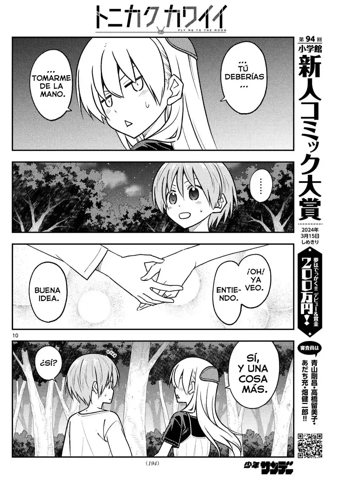 manga-img
