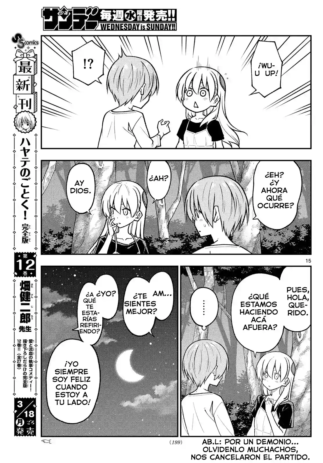 manga-img