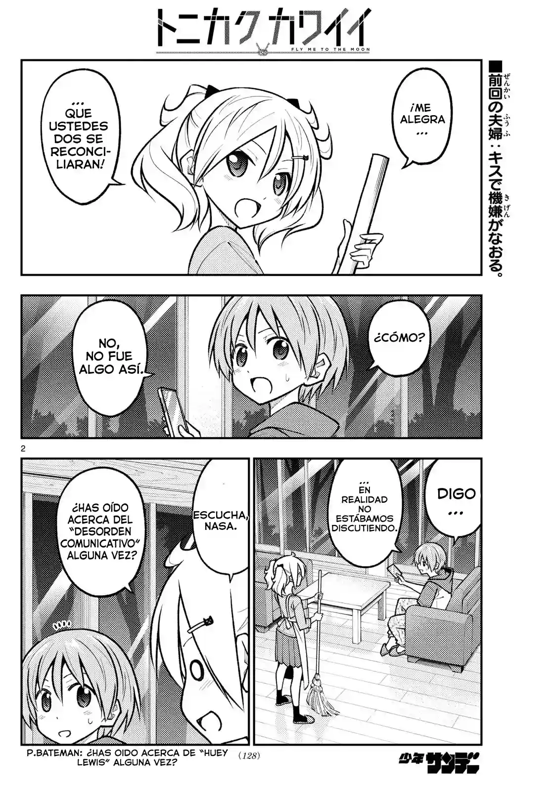 manga-img
