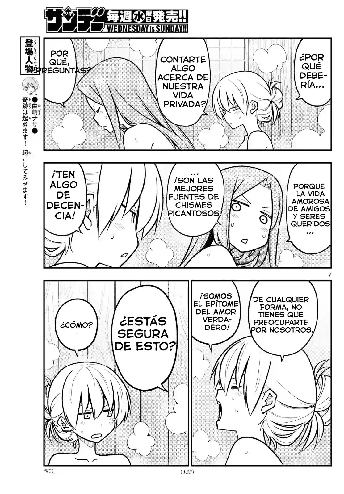 manga-img