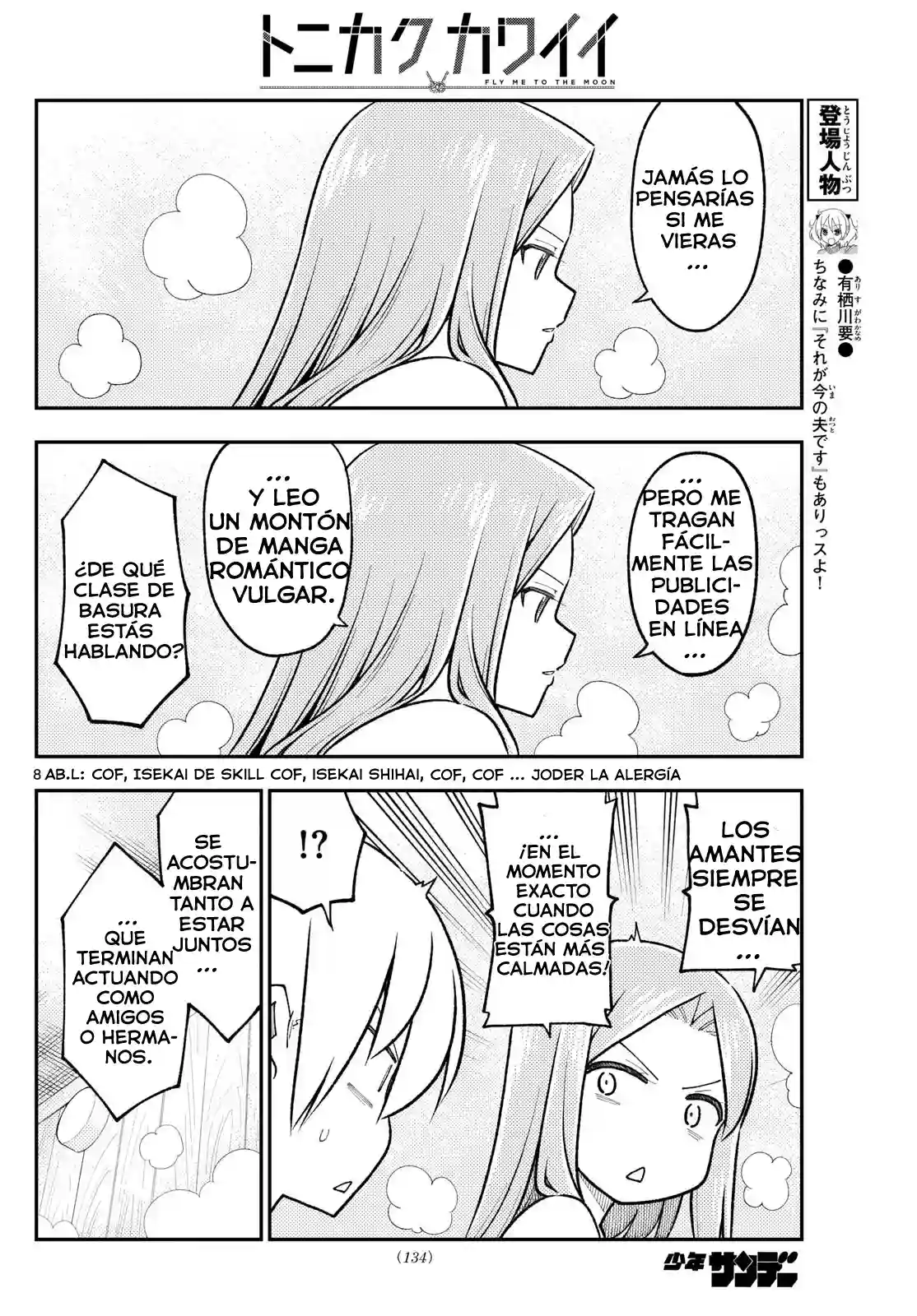 manga-img