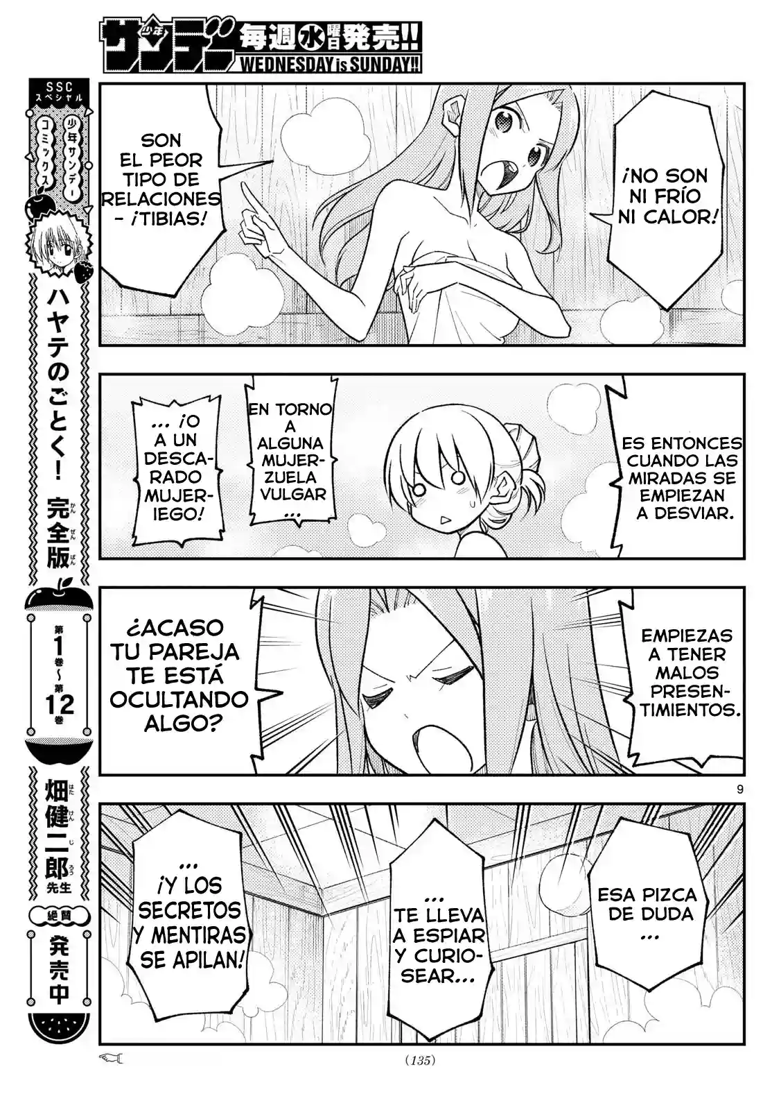 manga-img