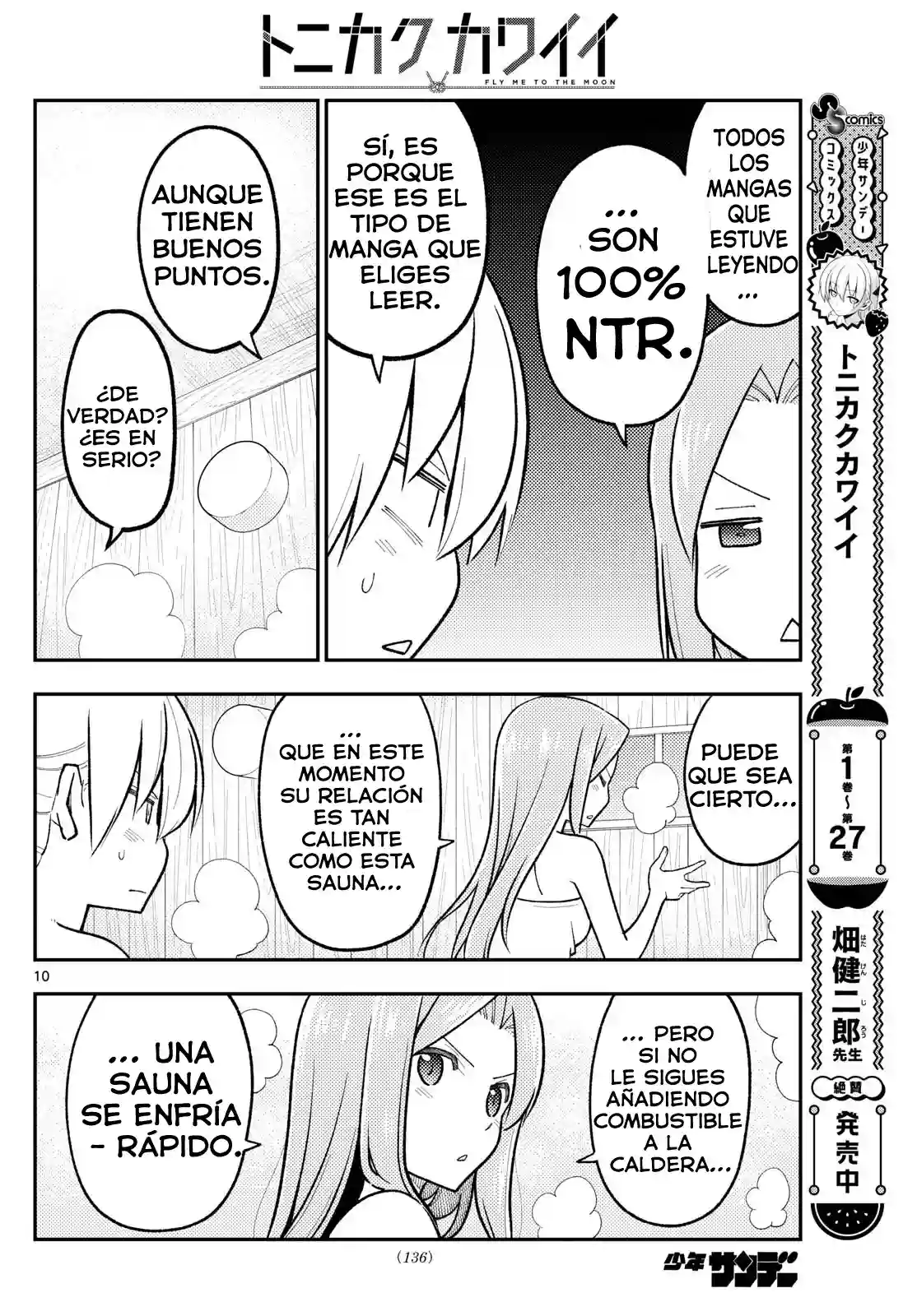 manga-img