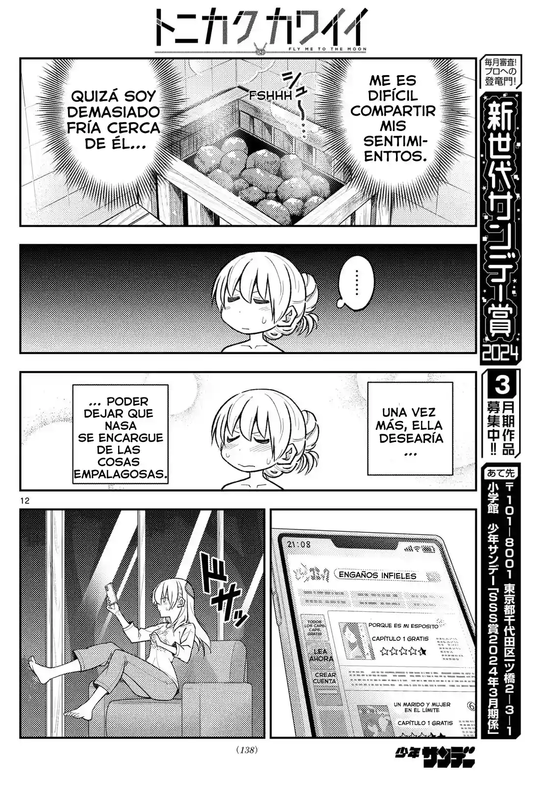 manga-img