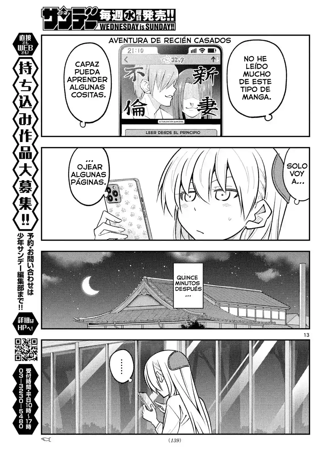 manga-img