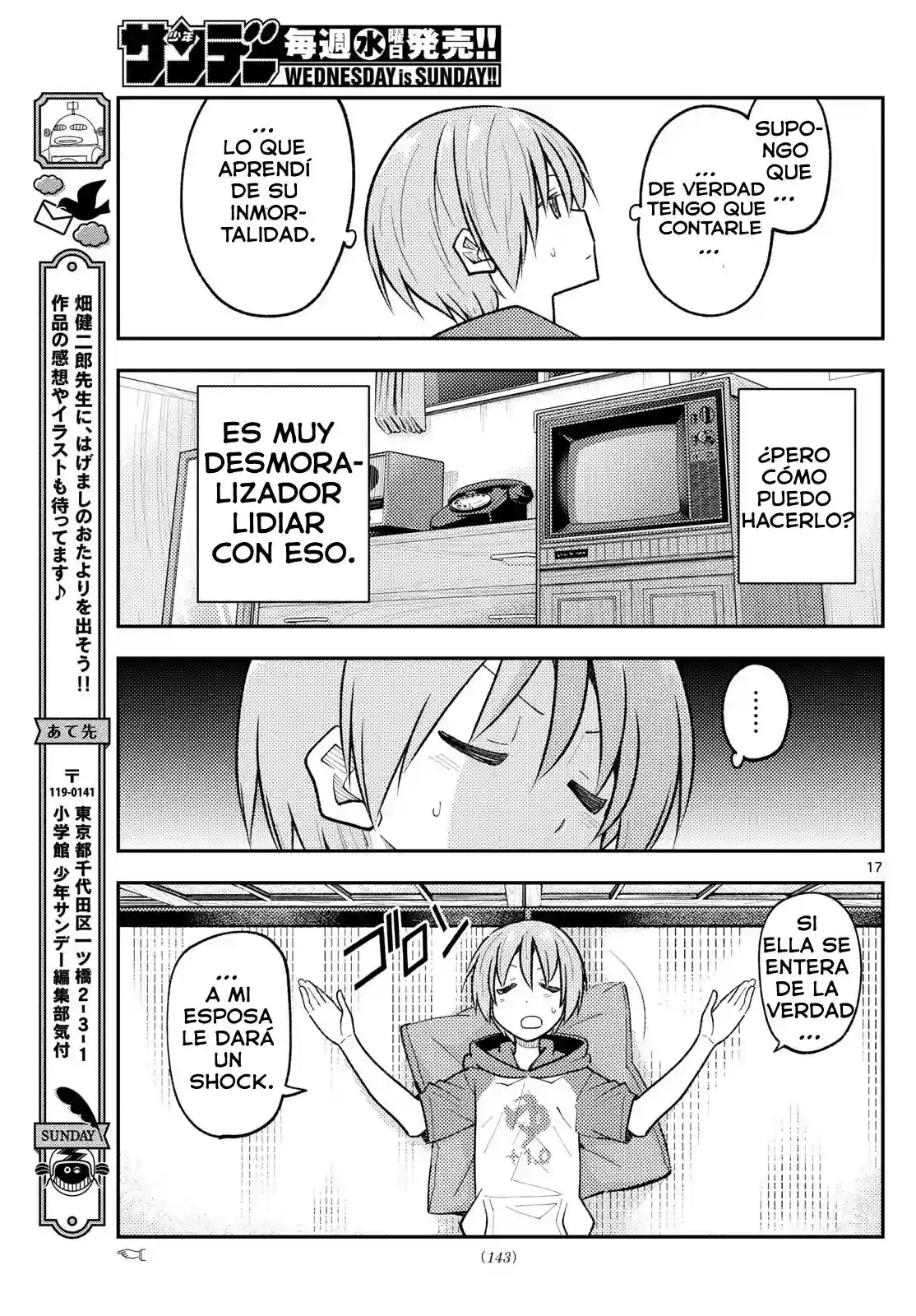 manga-img