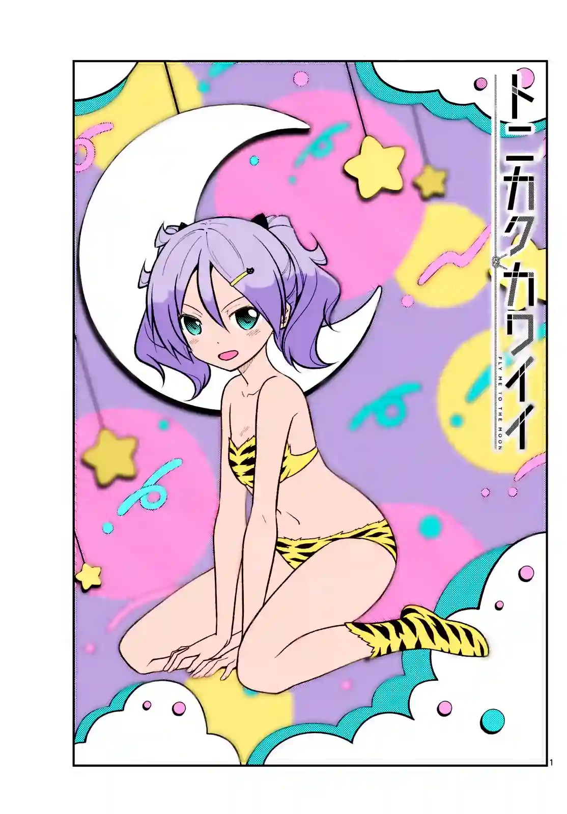 manga-img