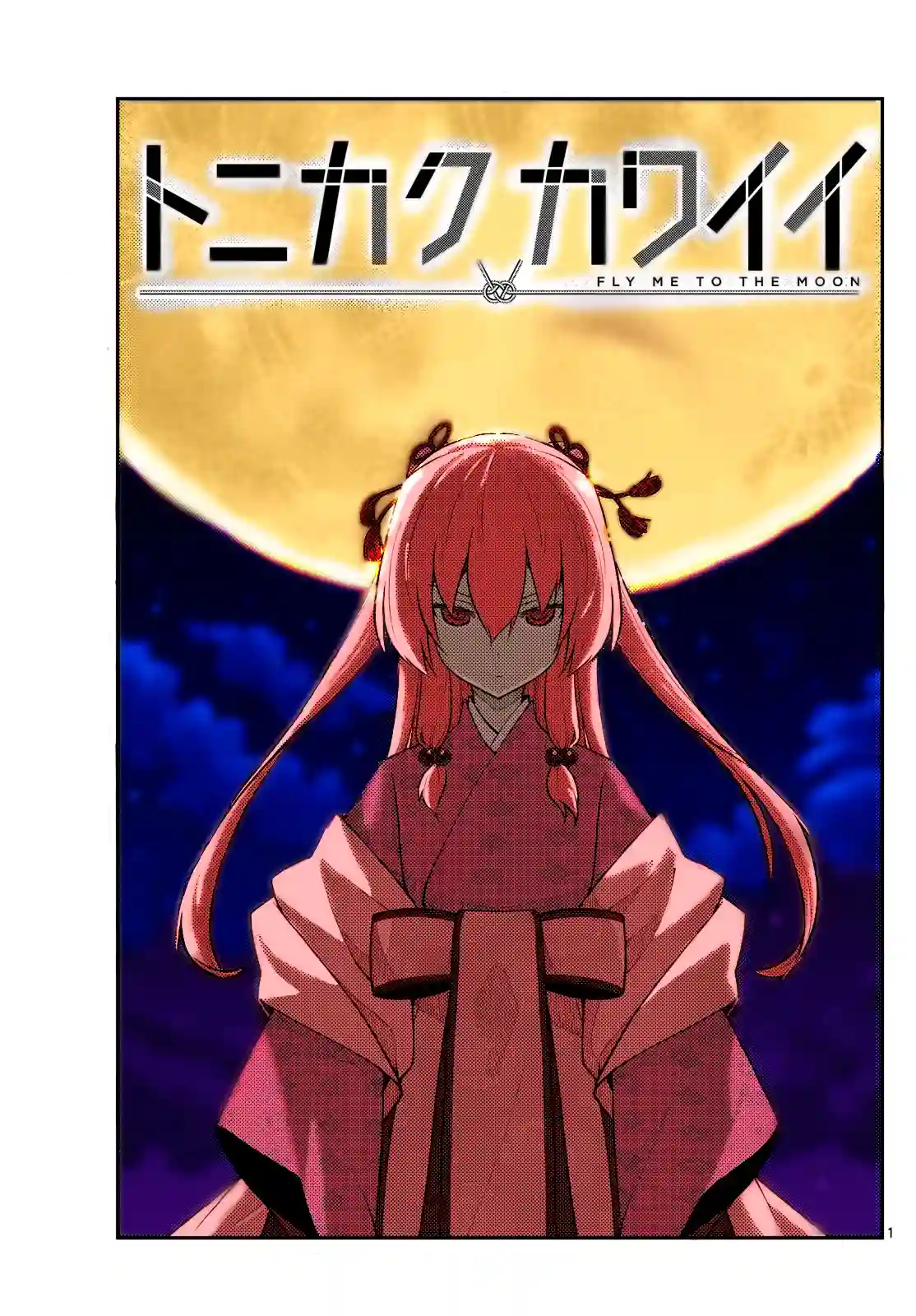 manga-img