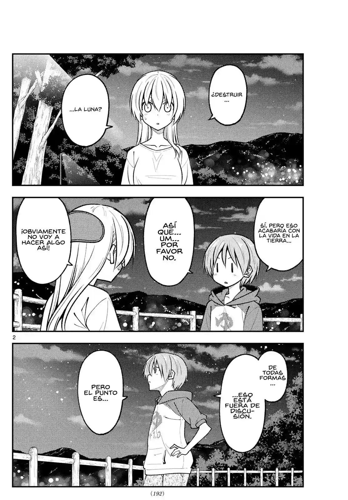manga-img