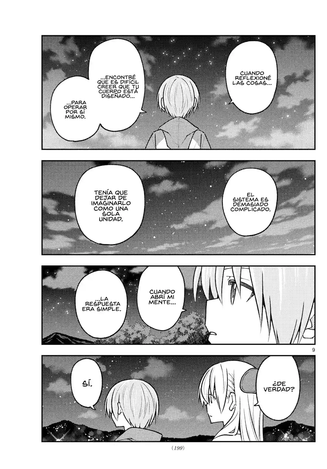 manga-img