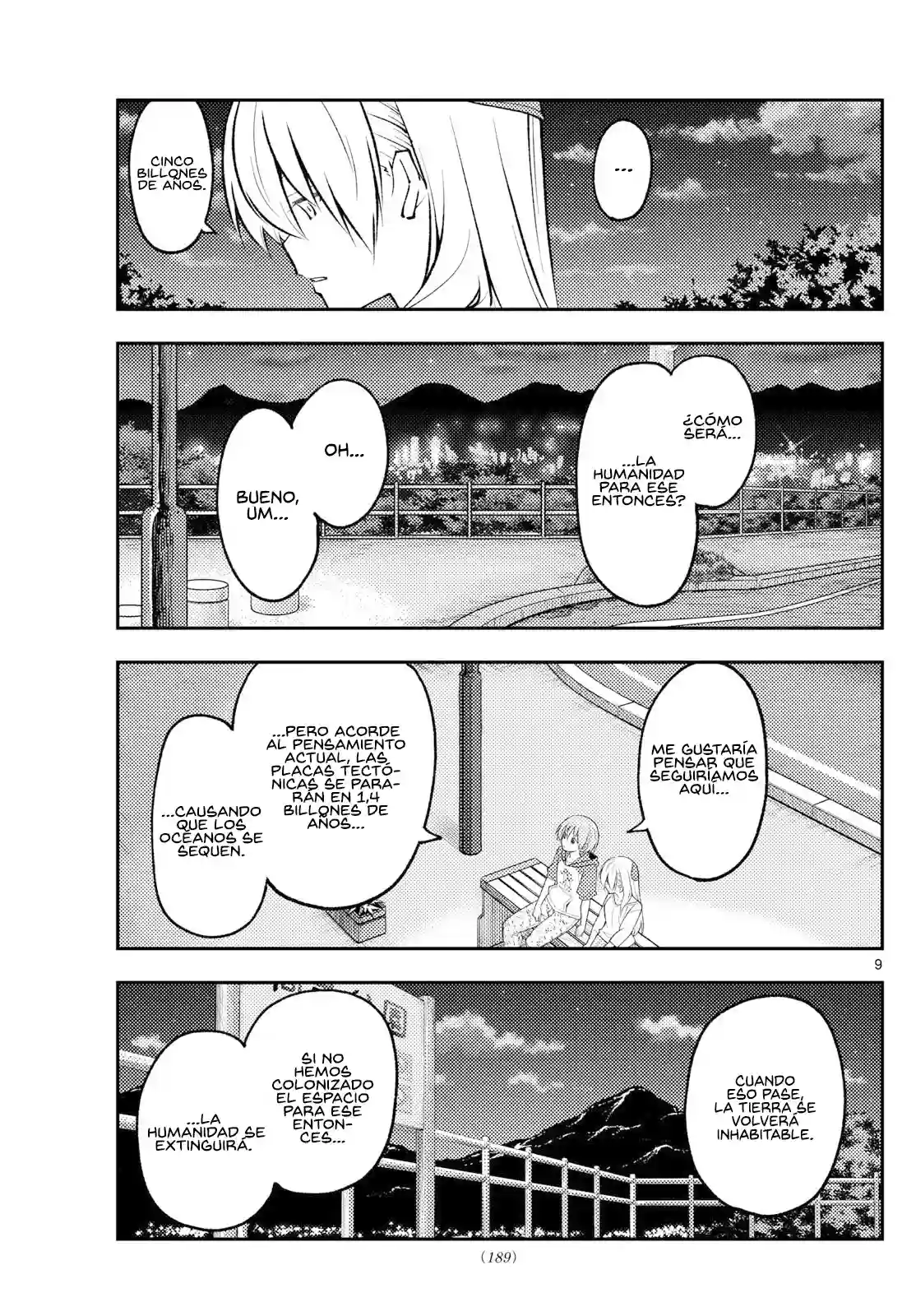 manga-img