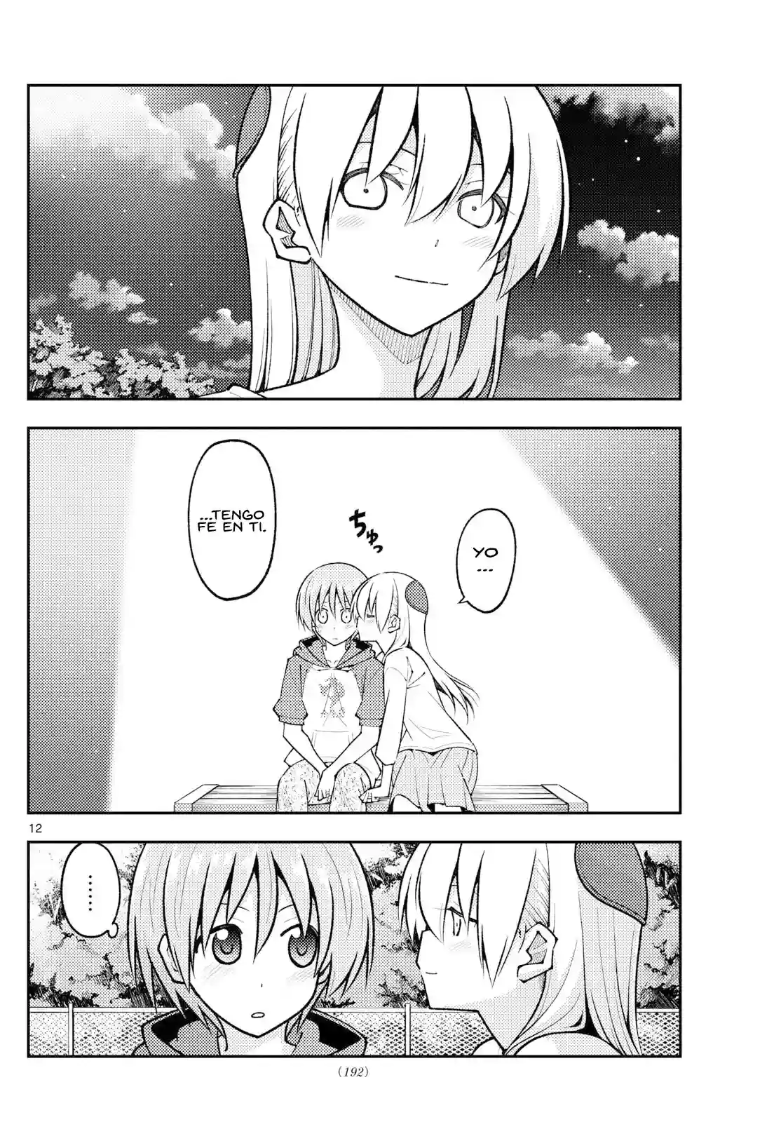 manga-img