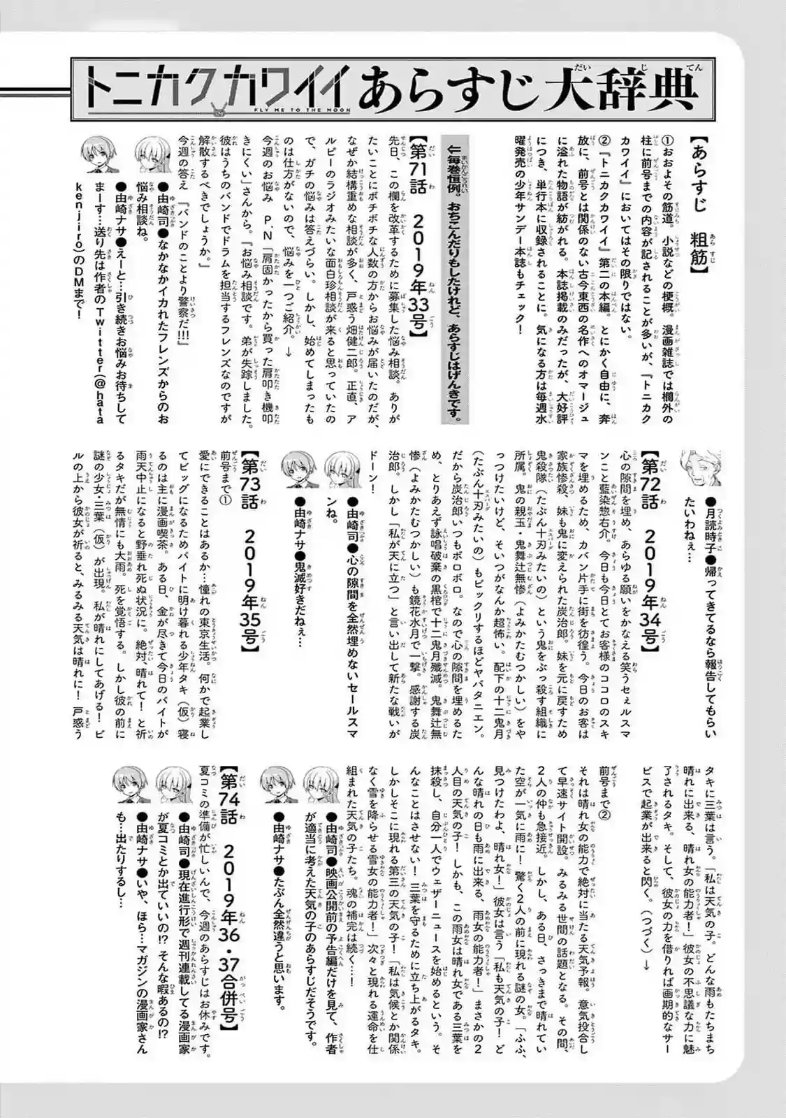 manga-img
