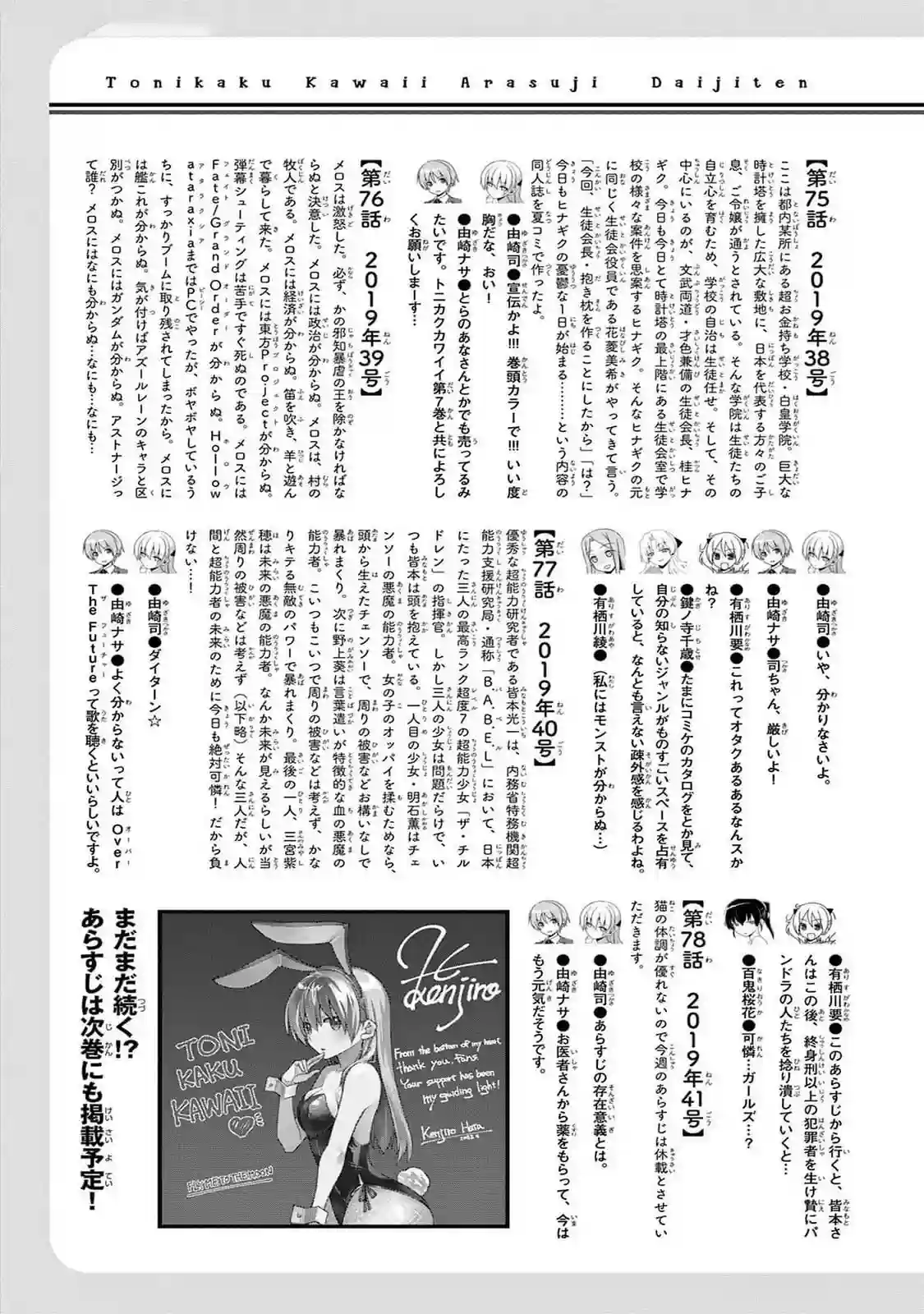 manga-img