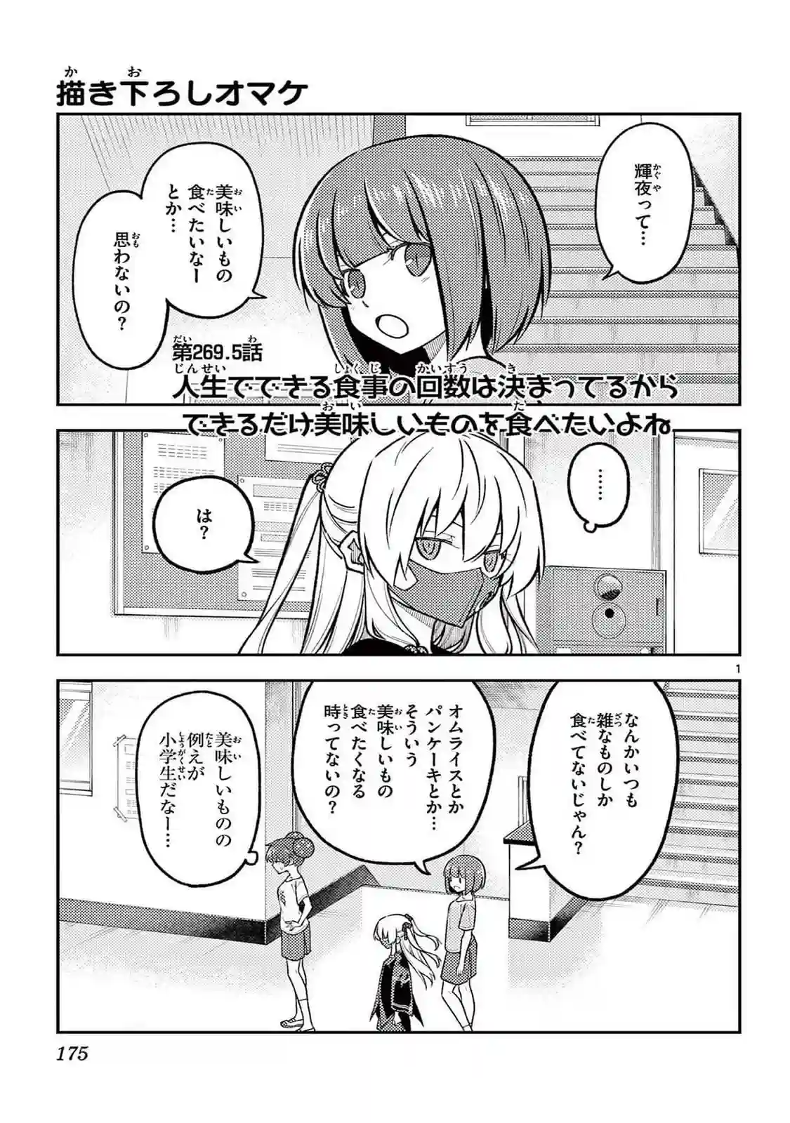 manga-img