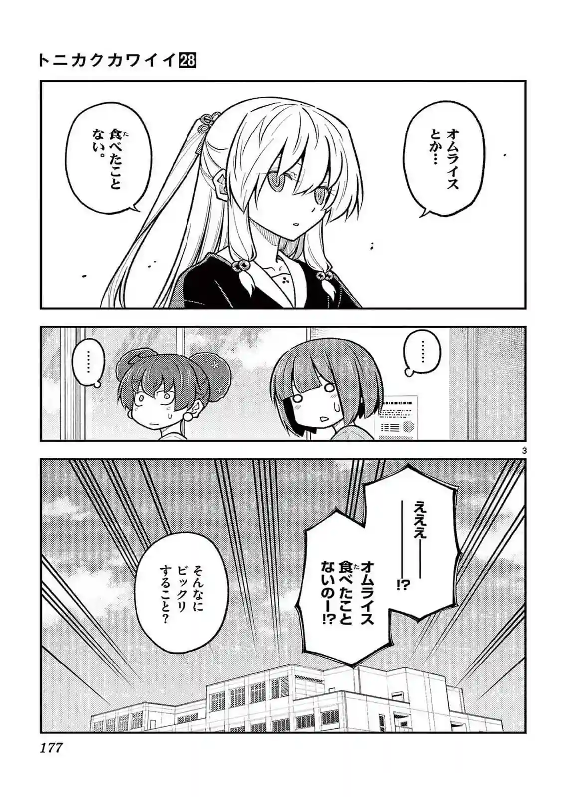 manga-img