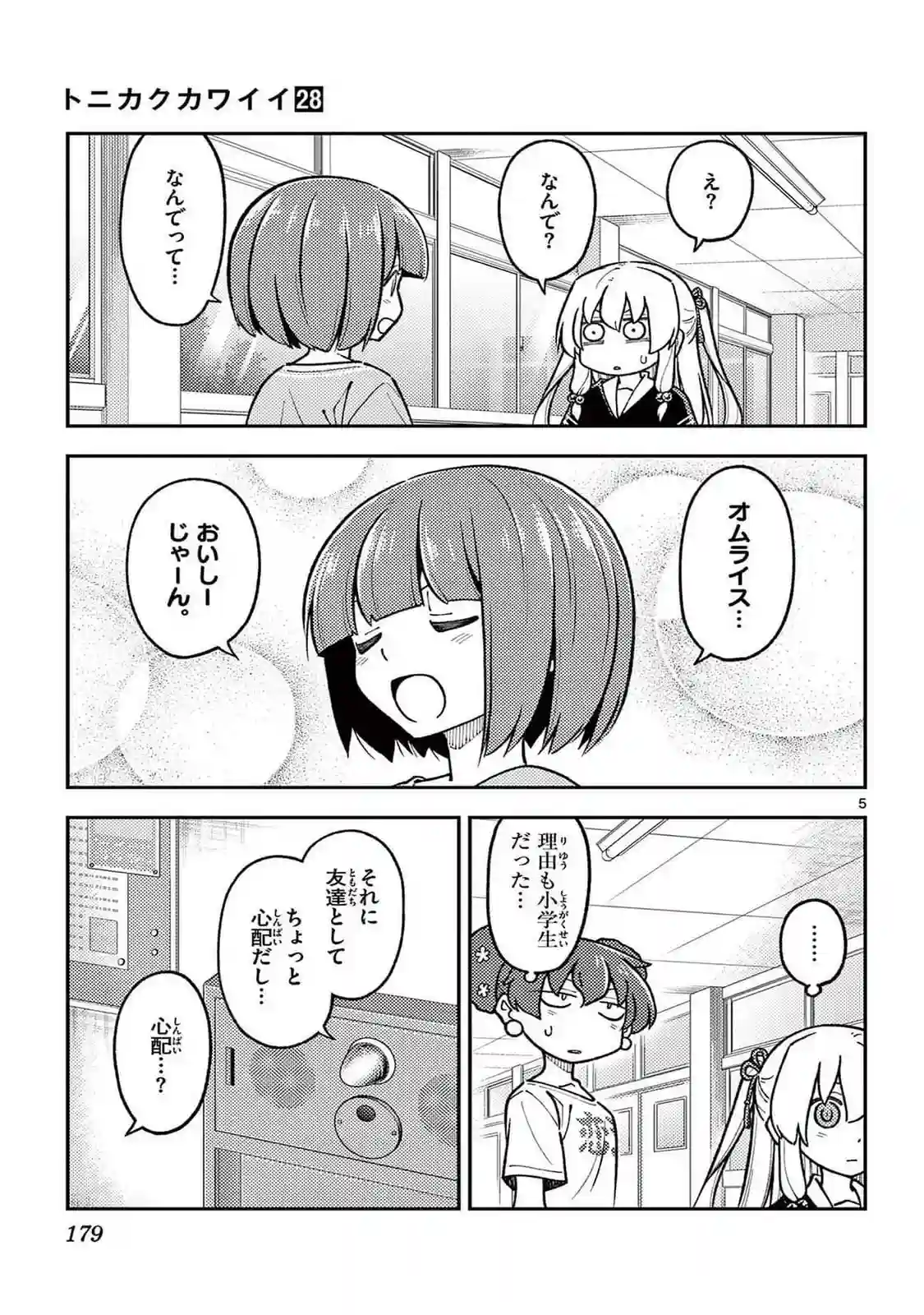 manga-img