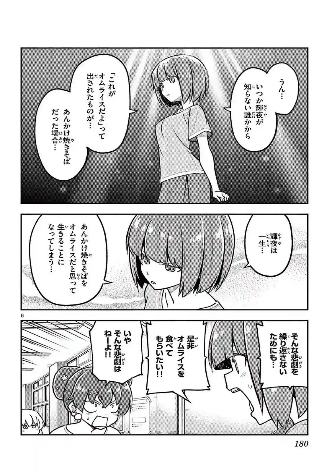 manga-img