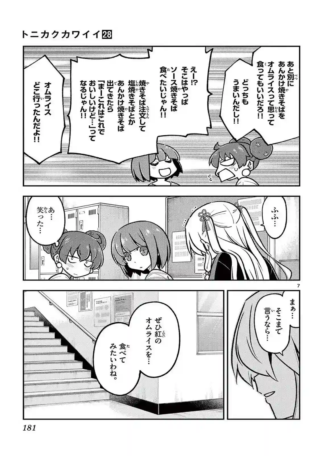manga-img