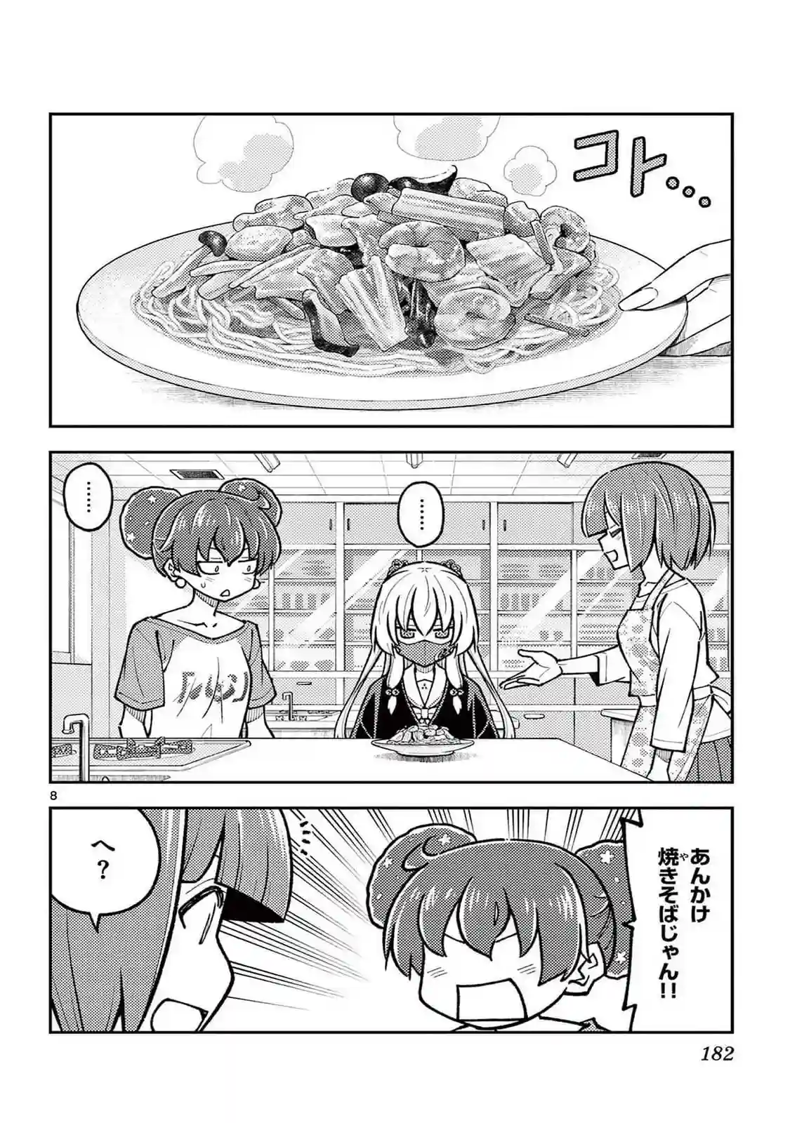 manga-img
