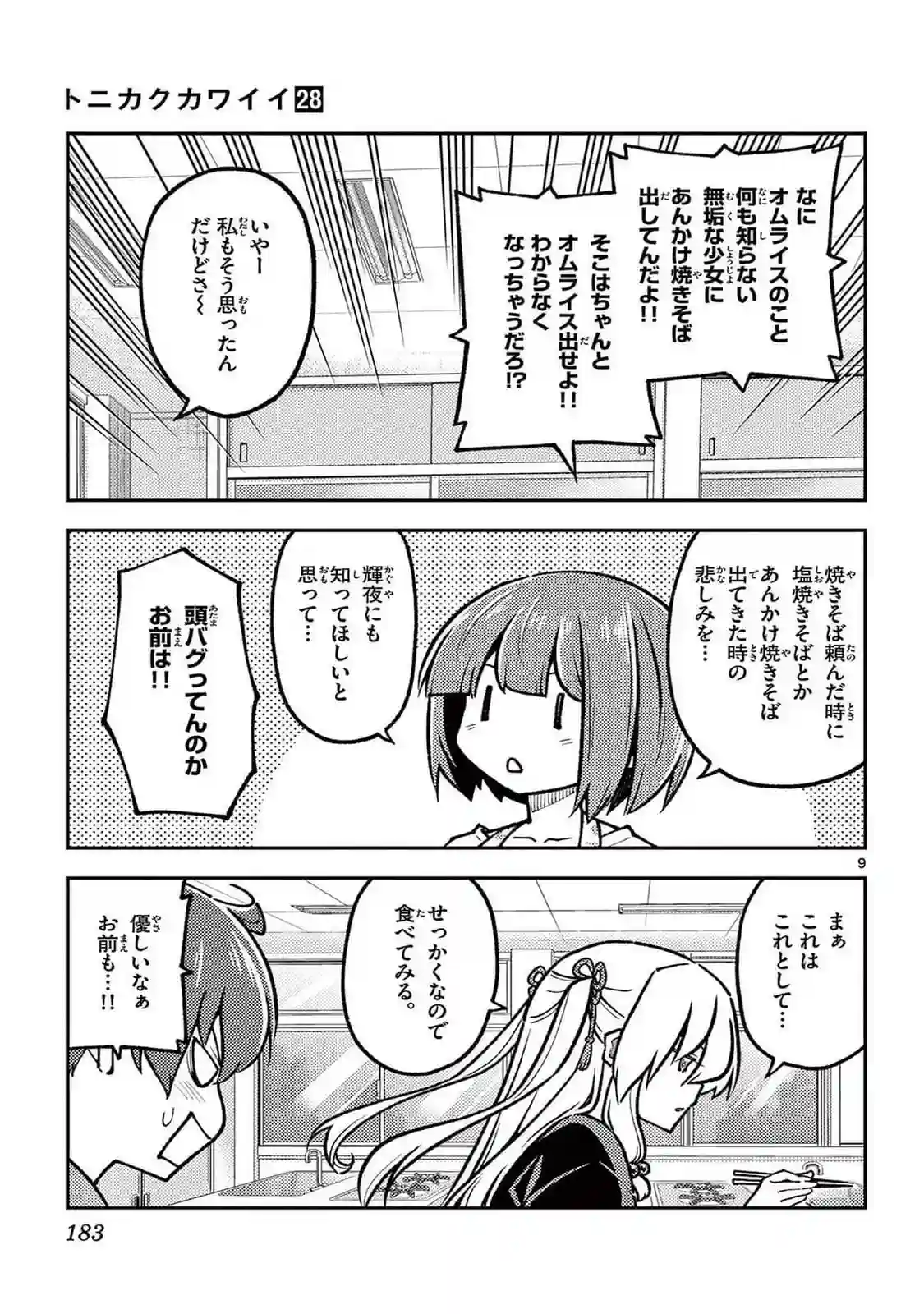manga-img