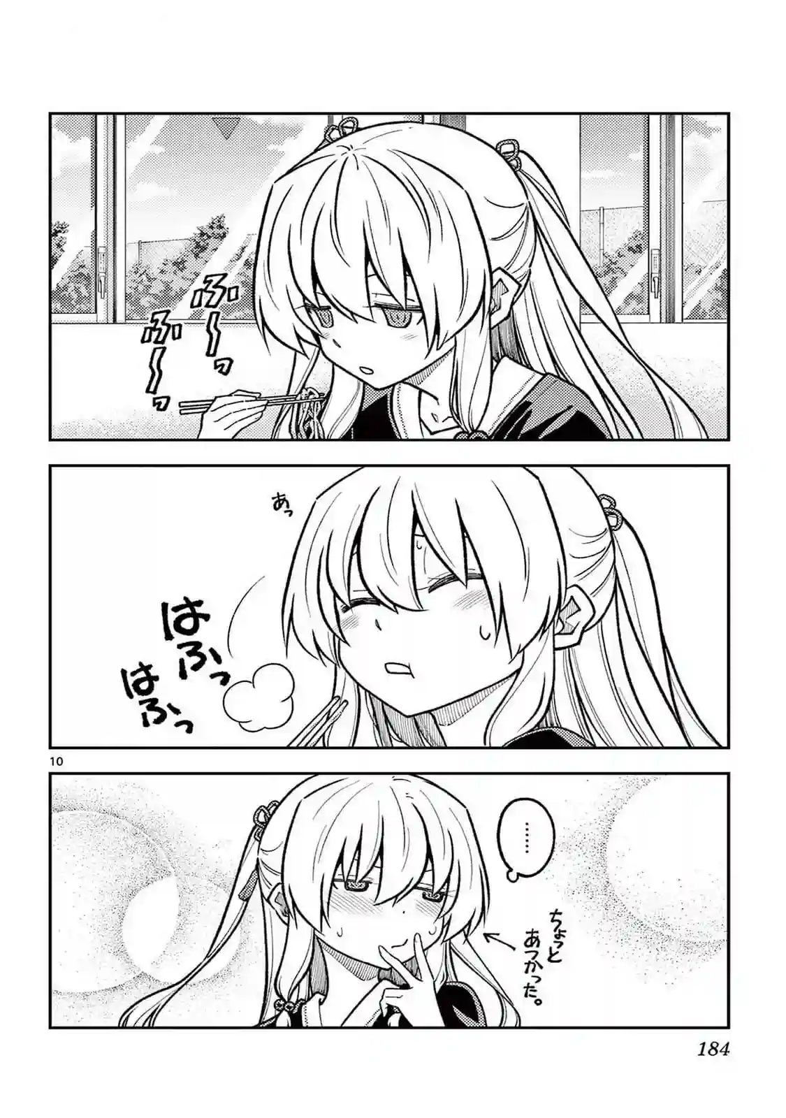 manga-img