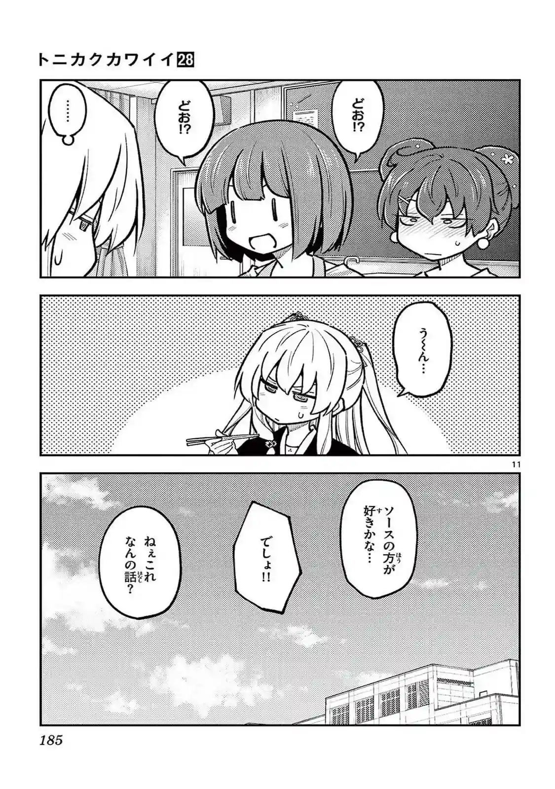 manga-img