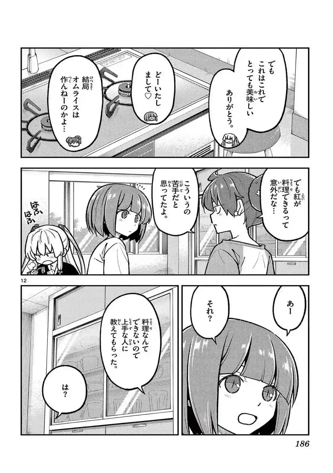 manga-img