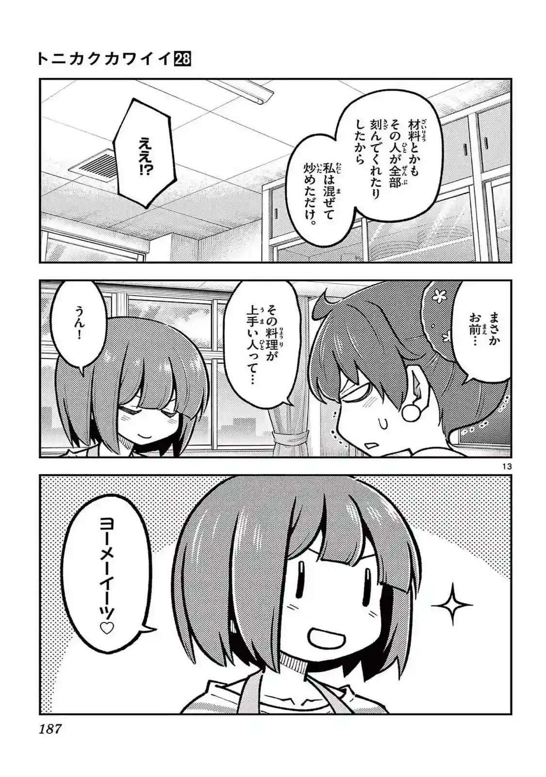 manga-img