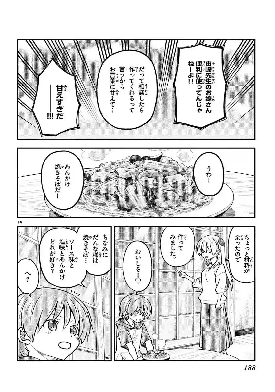 manga-img