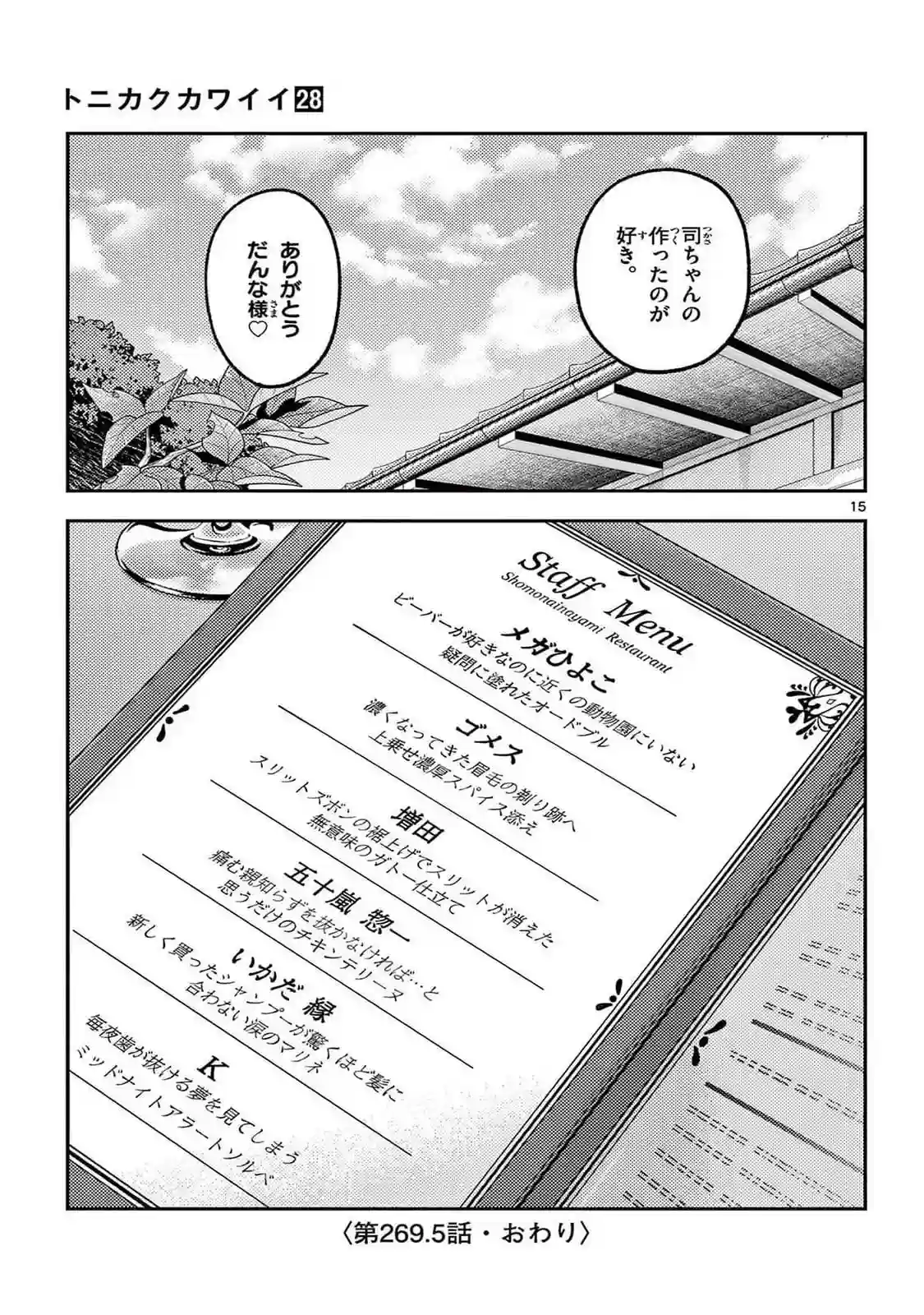 manga-img