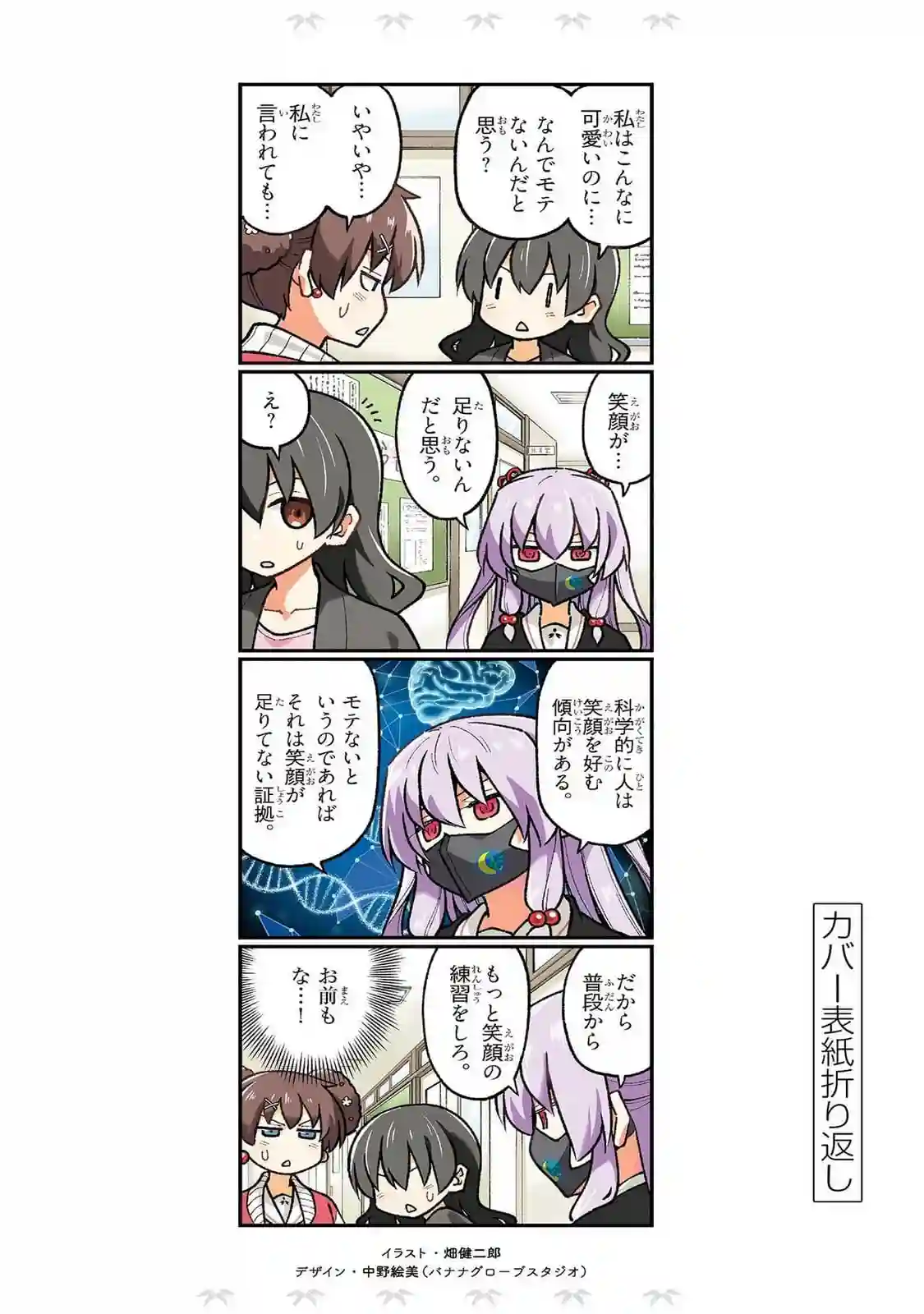 manga-img
