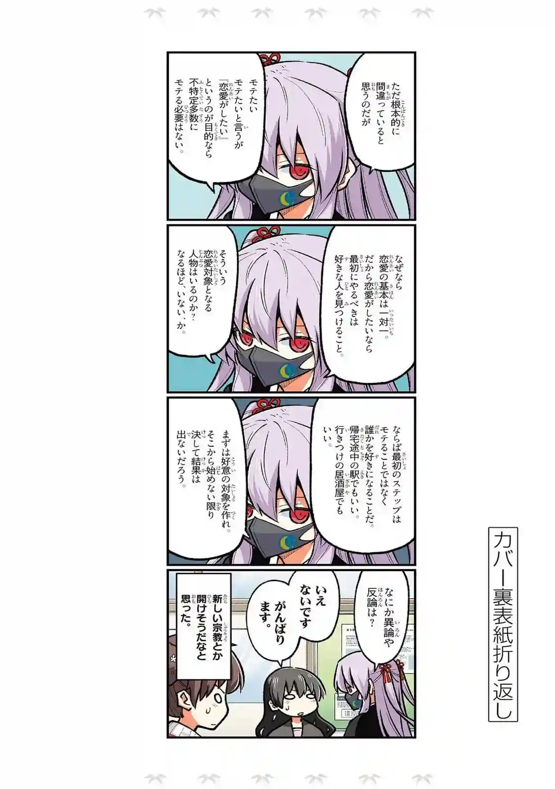 manga-img