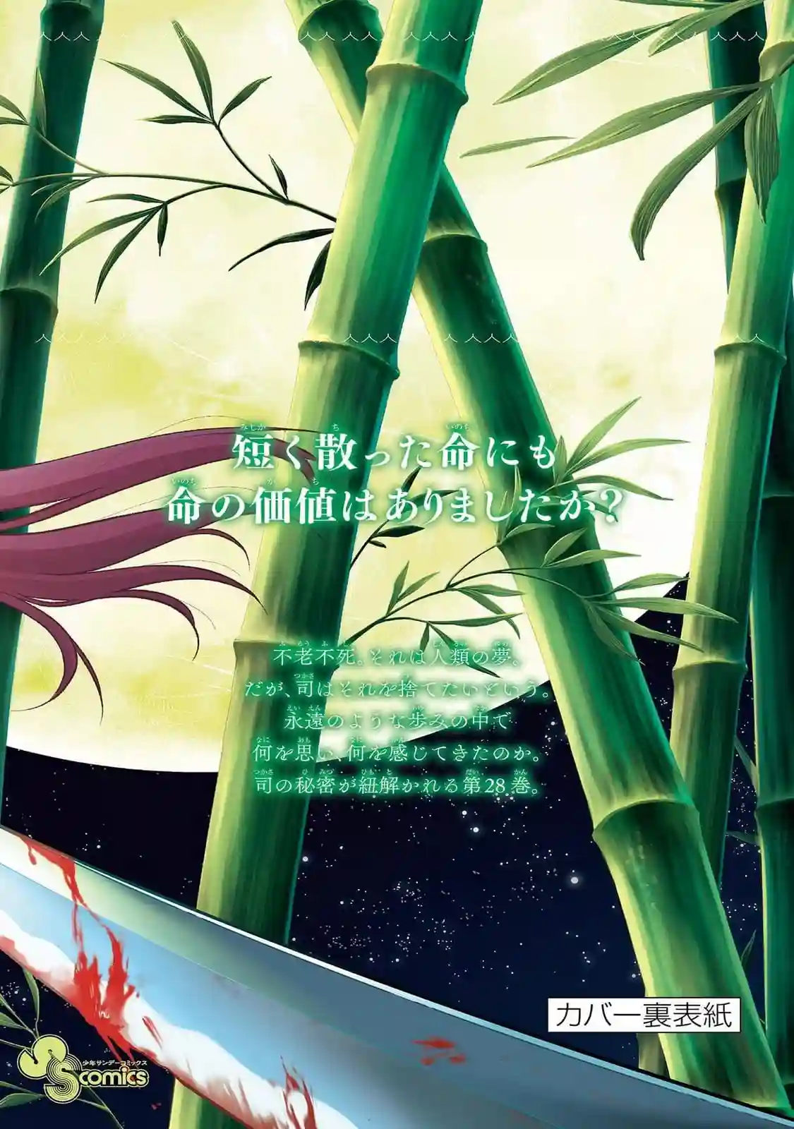manga-img