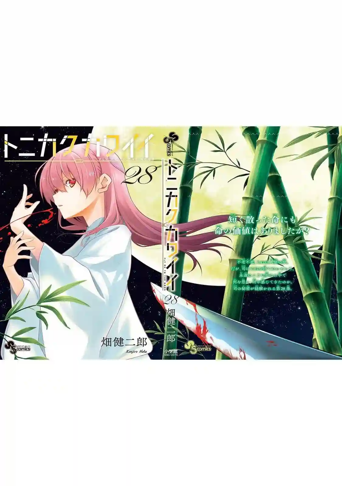 manga-img
