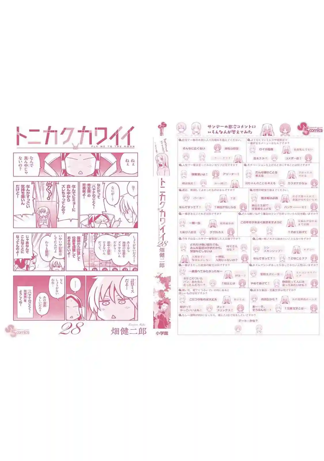 manga-img