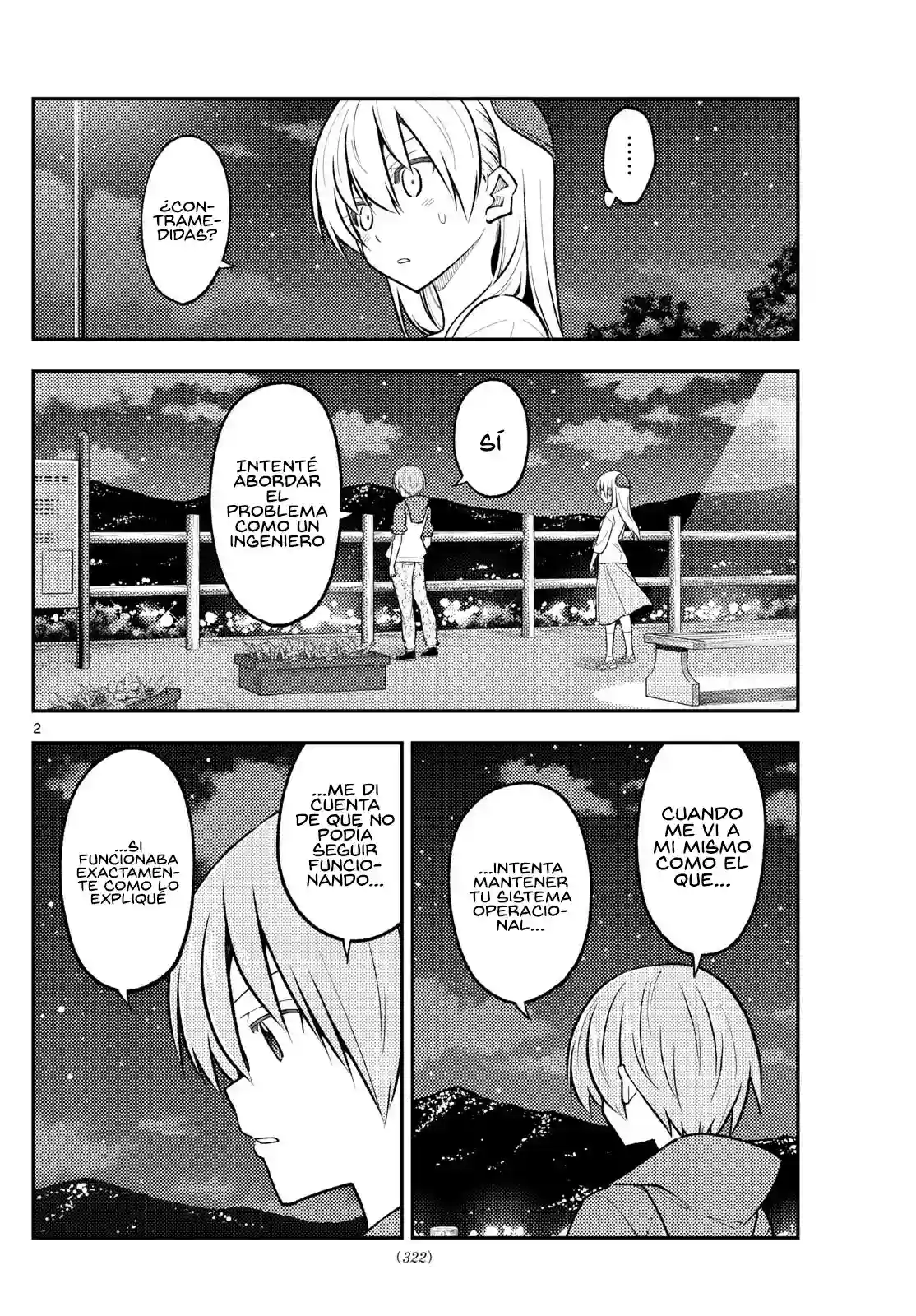 manga-img