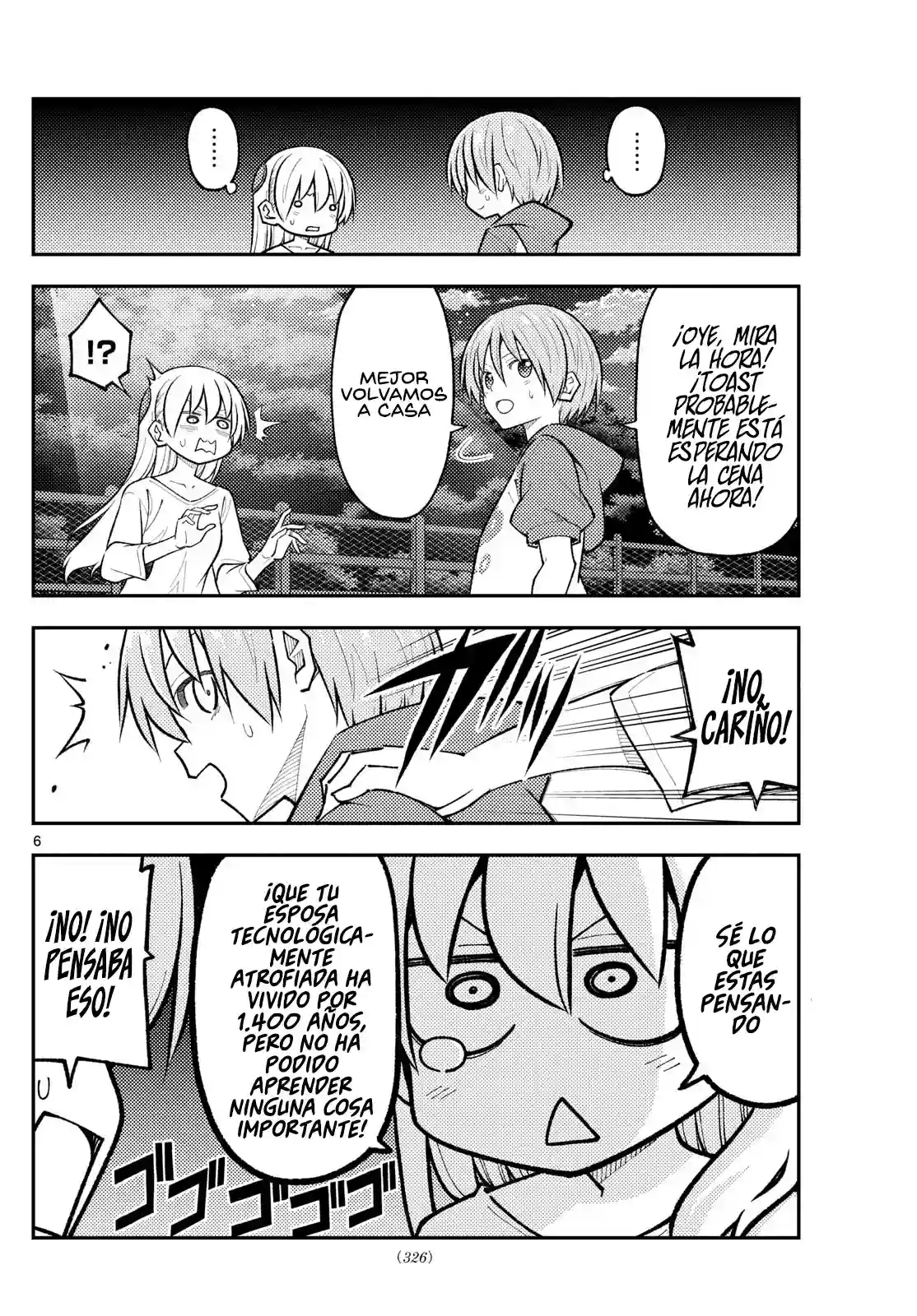 manga-img