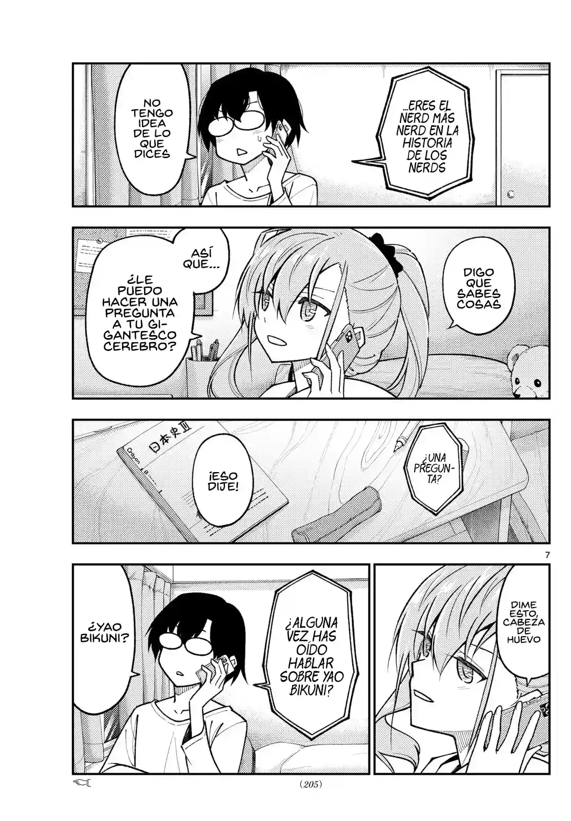 manga-img