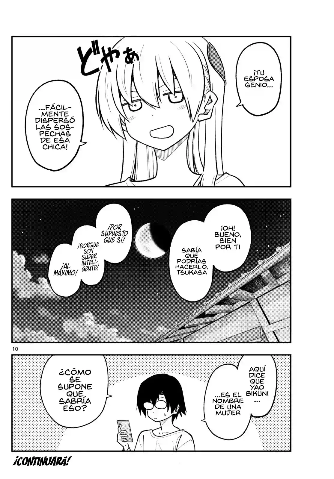 manga-img